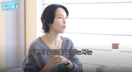 개코 月저작권료 외제차 한대값인데..♥김수미 남편보다 많이벌어 깜짝(관종언니)