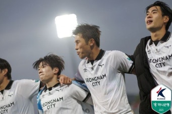 K리그 1·2 유일 무패! '2024시즌 꼴찌' 성남, 경남 1-0 꺾고 선두 도약...전남도 화성 2-1 격파(종합)
