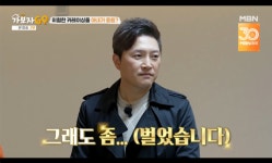 한 해에 1등만 3번 했다...안재모, 카레이싱 우승 상금으로 돈 벌어 (‘가보자GO’) [순간포착]