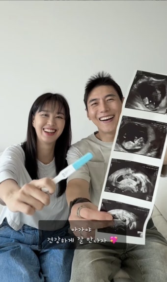 지소연, 쌍둥이 임신 소식 D 라인 감탄 인스타그램 공개