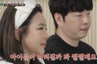 서장훈도 울었다..