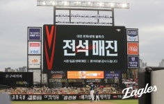 5회 끝나자마자 폭우라니, 하늘도 한화 돕는다…강우콜드로 6연승 질주, 159km 문동주 첫 완투승 [대전 리뷰]
