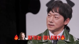 '김보민' 김남일, 방송 중 버럭 