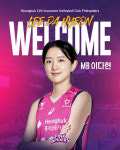 김연경 떠난 흥국생명, 국내 최정상급 미들블로커 이다현 FA 영입 [오피셜]
