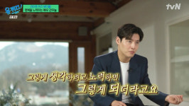 오리농장에서 알바도.. 강하늘, 이러니 인성甲 일수 밖에! (유퀴즈)