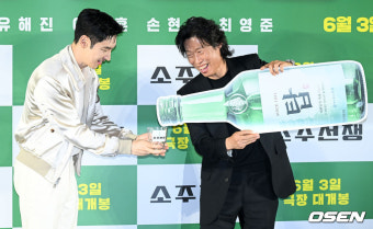 [사진]이제훈-유해진, K-술자리는  '소주전쟁'
