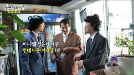 서울예대 유재석, ♥나경은 연세대, 공부 잘해…자랑에 헛웃음 (놀뭐)[순간포착]