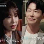 한의원 홍보하냐 던 강예원, 결국 한의사 선택..월급쟁이 꿈 이루나 (이젠 사랑할 수 있을까)