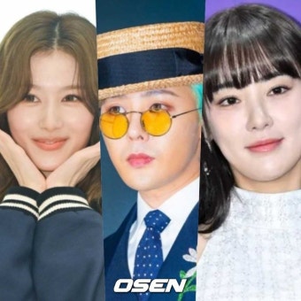 지드래곤과 트와이스 사나, 연애설 뒤늦은 해명에 관심高김