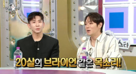 플투 SM무대 볼 수 없었던 이유? 브라이언. 목 컨트롤 안 돼, 정신적 영향 (라스) [종합]