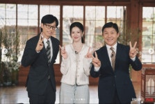 유재석도 반했다..고윤정, '유퀴즈' 밝게 빛낸 미대 언니