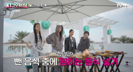 이은지→이영지, 나영석PD 하차해 돌발 훔쳐 먹기 만행에 역대급 분노 터졌다 (지락실3)