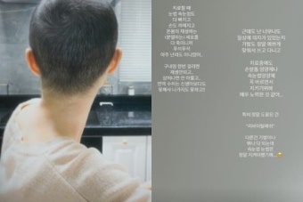 '암투병' 이솔이 