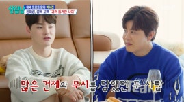 박서진X진해성, 무시 당했던 무명시절 회상..백지영 “누가 그런 말을” 분노 (‘살림남2’)[종합]