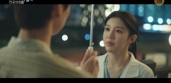 정준원, 고윤정 뺏길라..김이준 