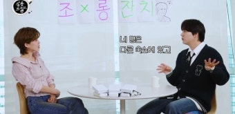 슈주 규현 