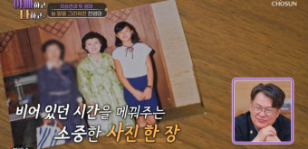 이승연, 