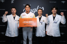 한화 이글스, 당진 9988병원과 업무 협약 체결 수준 높은 의료 서비스 지원