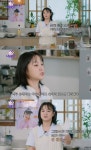 박나래, 보아 만취 라이브 언급 
