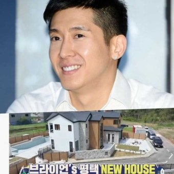 300평 평택 대저택 '최초공개'..브라이언, 야외 수영장+홈짐 '커밍쑨' ('구해줘홈즈') [Oh!쎈 예고]