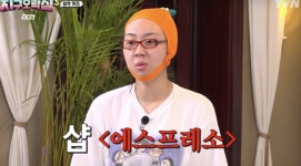 수천만 다이브? 이영지, 안유진에 폭주..이제 못 참겠다 (지구오락실)
