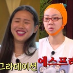 안유진 무서워..피해 없는 피해자까지 속출? 이영지 폭주한 이유는 (지구오락실)