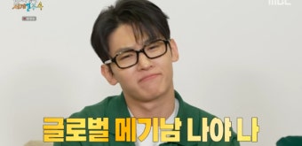 기안84·빠니보틀·덱스, 첫방부터 논쟁..“‘태계일주4’ 주인공은 나” [순간포착]