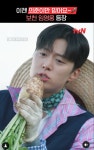 공명, 보천 임영웅 등극..의사 되더니 tvN 월화극 희망 쐈다 (금주를 부탁해)