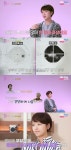 황정음, 건강적신호 켜졌다..“‘실명 위기’ 父 녹내장, 가족력 9배↑” (‘솔로라서’)[순간포착]
