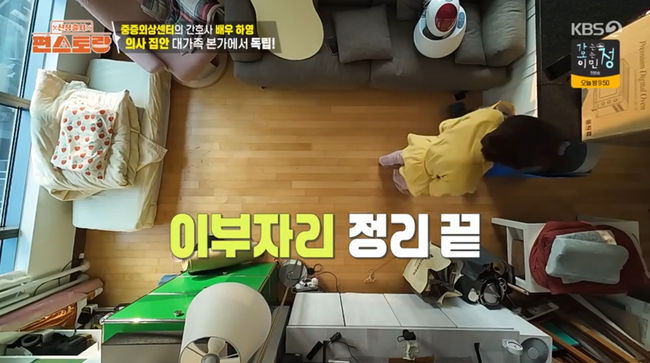 배우 하영, 의사 금수저 가문 출신으로 밝혀져… 가족 배경과 미국 예대 출신 경력 논란