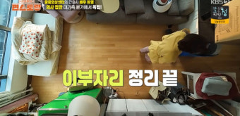 '중증외상센터' 하영, 의사 집안 금수저에 10평 원룸 자취 일상 첫 공개! ('편스토랑')