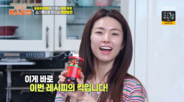 하영, 