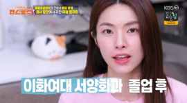하영, 금수저 소문 맞았네…의사 집안→美유학 미술 엘리트 출신 ('편스토랑') [핫피플]