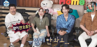 카이, 두 집 살림 하고 있었다 