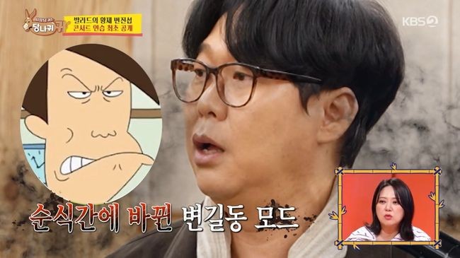 발라드 황태자 변진섭, 아들 변재준의 안무 연습실 소개 눈길