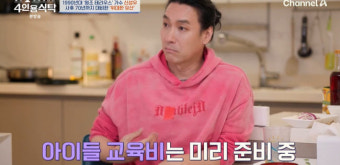 가수 신성우, 28년 만에 밴드 지니 컴백에 자녀들 자랑하며 집안 이야기 공개
