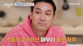 신성우, 가슴 아픈 가족사 공개 13살 때 자취 시작, 母 뇌출혈 후 대장암 투병 (4인용식탁)