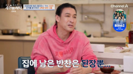 신성우, 가슴 아픈 가족사 공개 13살 때 자취 시작, 母 뇌출혈 후 대장암 투병 (4인용식탁)