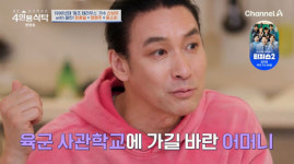 신성우, 가슴 아픈 가족사 공개 13살 때 자취 시작, 母 뇌출혈 후 대장암 투병 (4인용식탁)