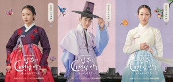 남주의 첫날밤을 가져버렸다에서 화제의 악녀, 지혜원의 긴장감 넘치는 연기에 관심 모아요
