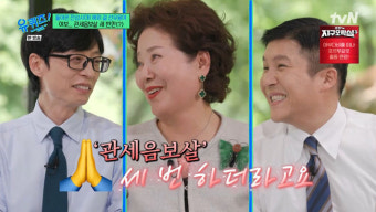선우용여, 