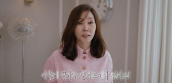 김남주, '정원만 80평' 삼성동 집 최초 공개…영재 딸·미술천재 아들 자랑 '팔불출 母' [종합]