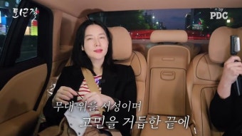 이영애, 임신·출산 경력 단절 걱정 無…