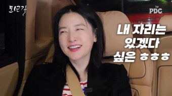 이영애, 송윤아 칭찬부터 엄마로서의 감정까지 솔직히 전하는 이야기 현장 공개