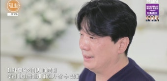 배우 황인혁, 신내림으로 무속인行…”아이 유치원에 동네방네 소문→피해줄까봐 혼자 지내”  (‘특종세상’)