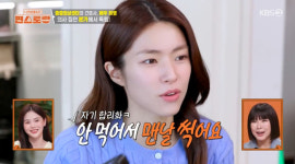 하영, 의사 집안 본가 스케일이 달라 