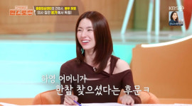 하영, 의사 집안 본가 스케일이 달라 