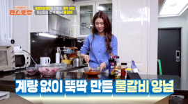 하영, 의사 집안 럭셔리 본가 공개 