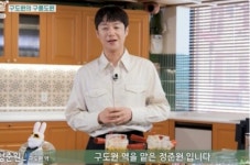 정준원,  MC로 돌아온 구도원..밀가루 알레르기 한예지 위해 쌀케이크 준비