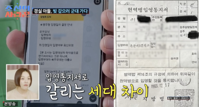 코미디언 이경실의 아들 손보승, 가족과 함께한 감동의 삭발식